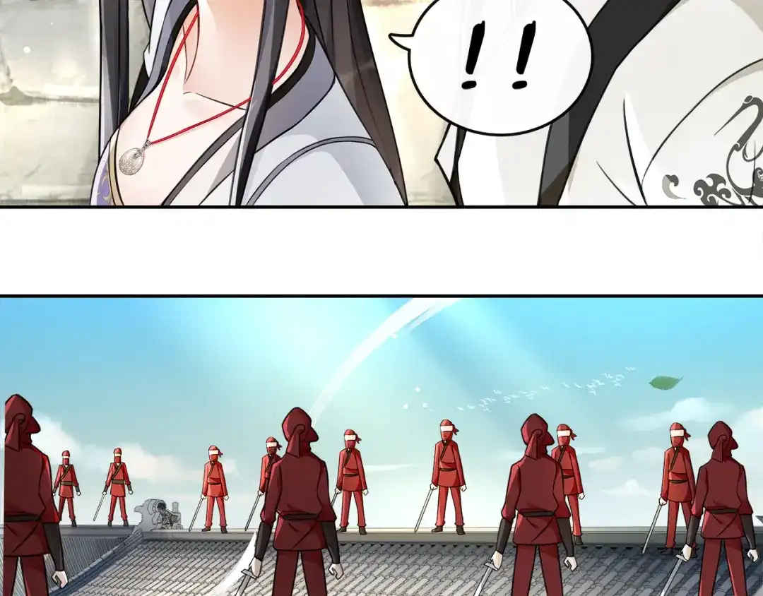 月沉吟 第71话 双生子！？ 第29页