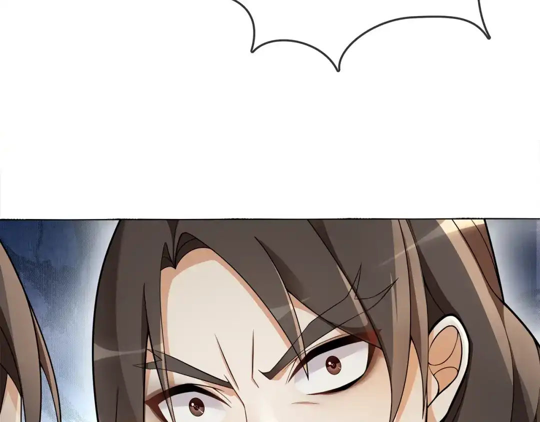 月沉吟 第71话 双生子！？ 第44页