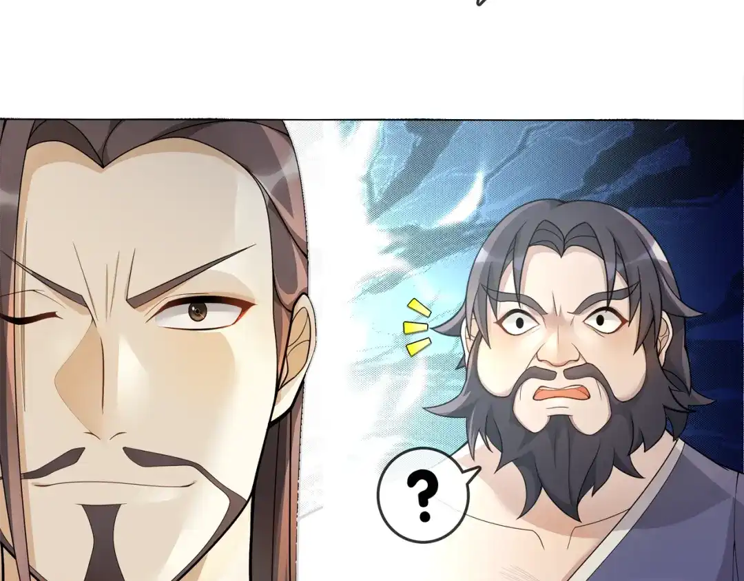 月沉吟 第71话 双生子！？ 第48页