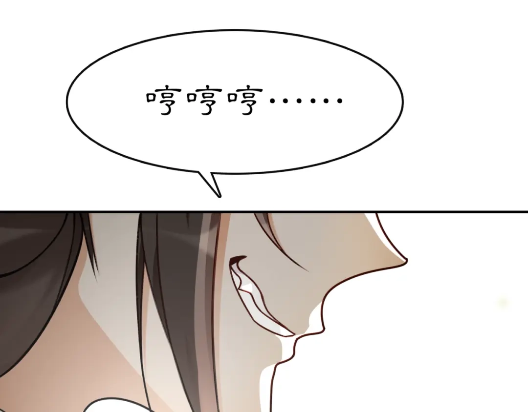 月沉吟 第71话 双生子！？ 第5页