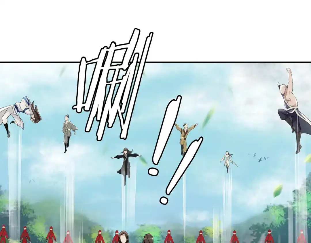 月沉吟 第71话 双生子！？ 第50页