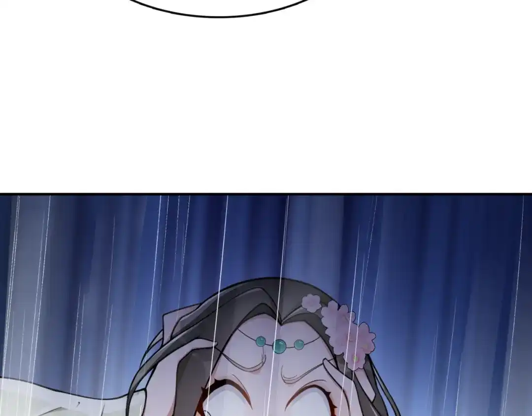 月沉吟 第71话 双生子！？ 第8页