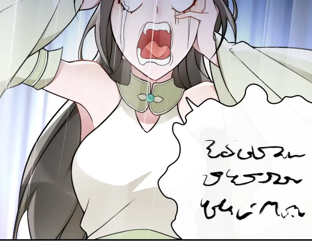 月沉吟 第71话 双生子！？ 第9页