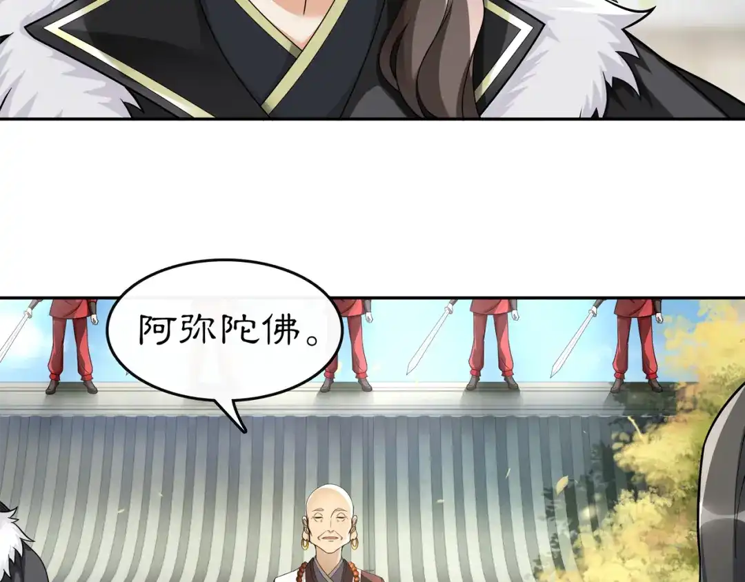 月沉吟 第72话 小鸟师姐受重伤？ 第15页