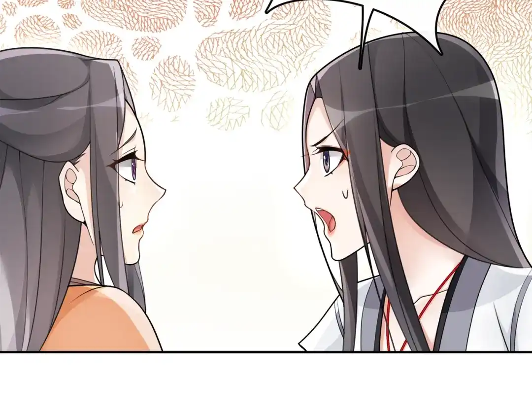 月沉吟 第72话 小鸟师姐受重伤？ 第39页