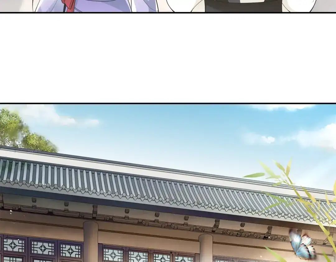 月沉吟 第72话 小鸟师姐受重伤？ 第51页