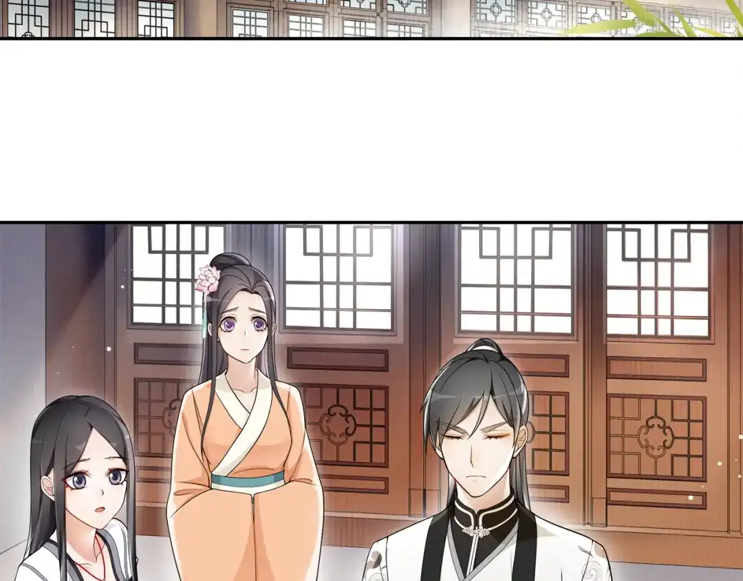 月沉吟 第72话 小鸟师姐受重伤？ 第52页