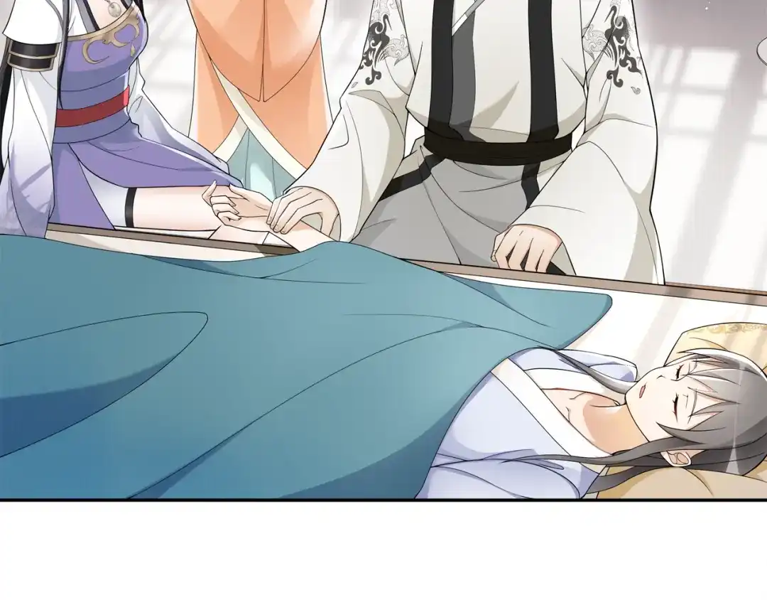 月沉吟 第72话 小鸟师姐受重伤？ 第53页