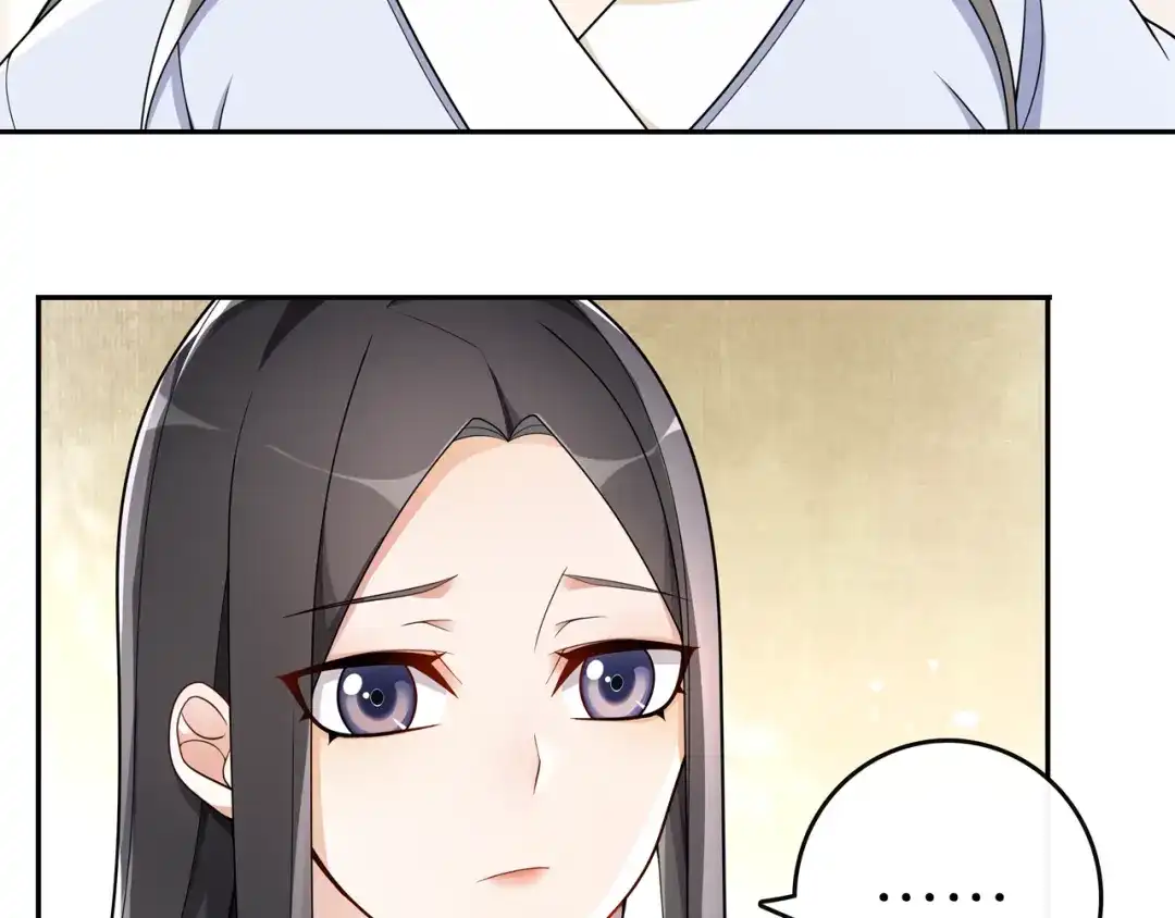 月沉吟 第72话 小鸟师姐受重伤？ 第55页