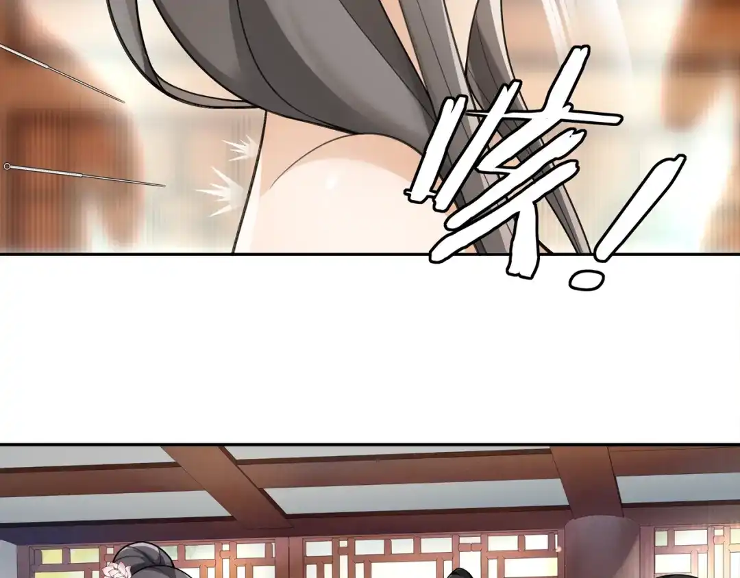月沉吟 第73话 一个眼神的交错 第20页