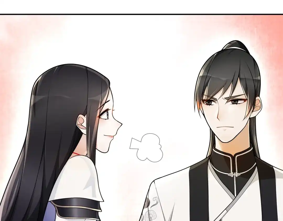 月沉吟 第73话 一个眼神的交错 第30页