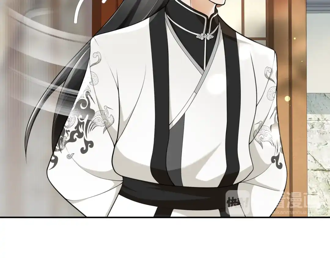 月沉吟 第73话 一个眼神的交错 第37页