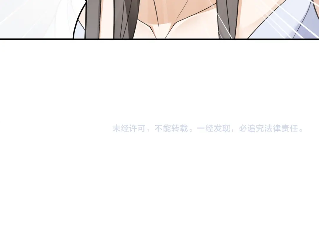 月沉吟 第73话 一个眼神的交错 第48页