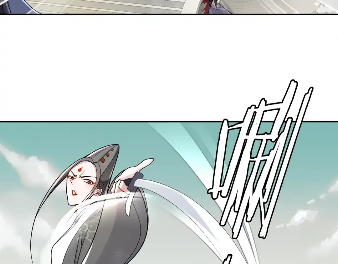 月沉吟 第74话 刺客 第24页