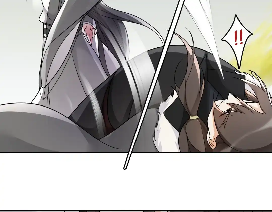 月沉吟 第74话 刺客 第25页