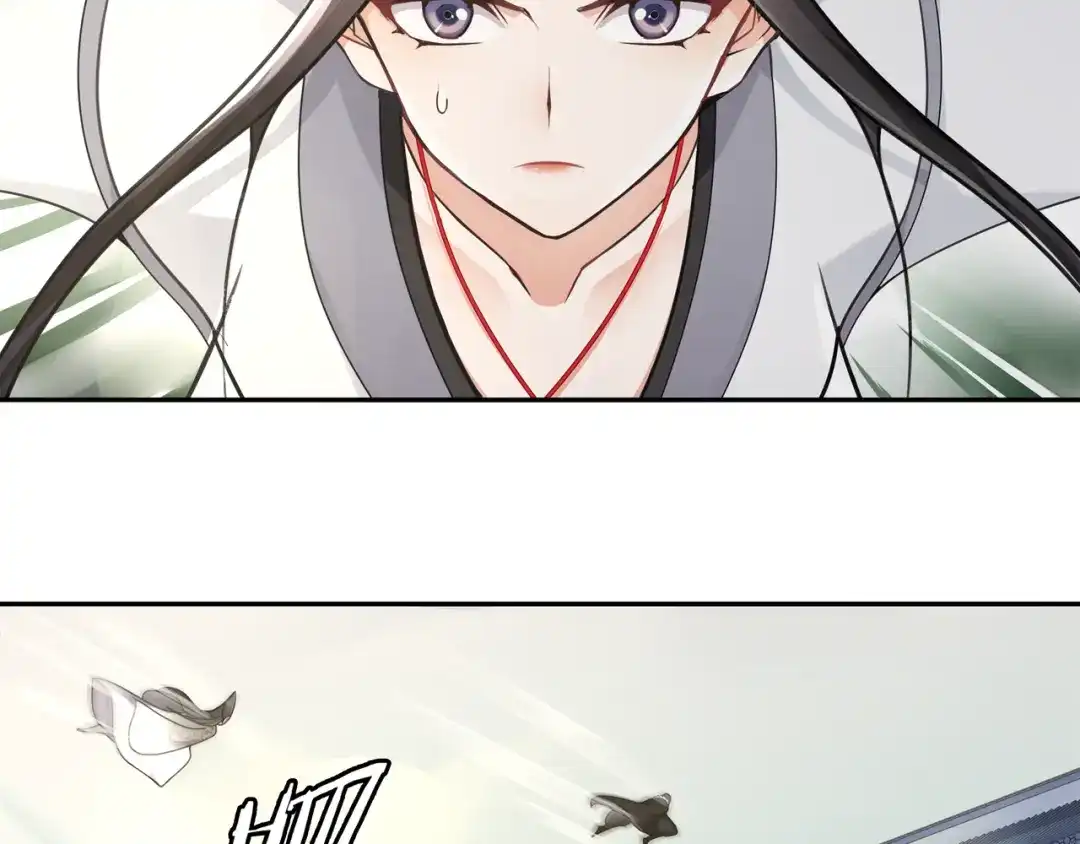 月沉吟 第74话 刺客 第47页