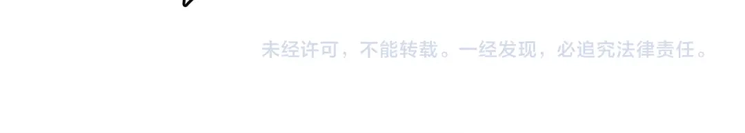 月沉吟 第74话 刺客 第49页