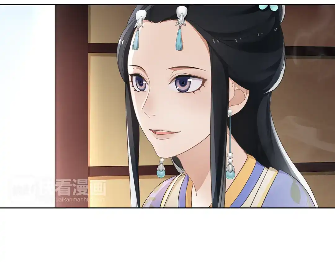 月沉吟 第6话 富贵在手，否极泰来 第36页