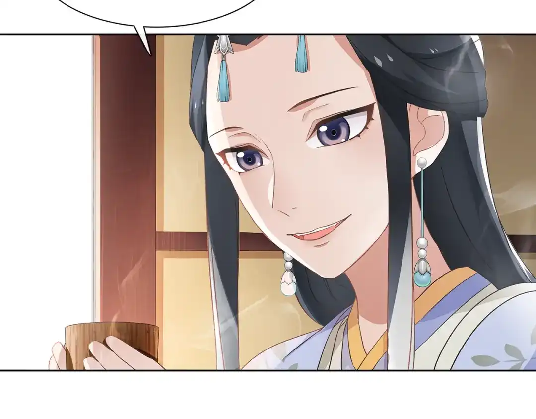 月沉吟 第6话 富贵在手，否极泰来 第42页