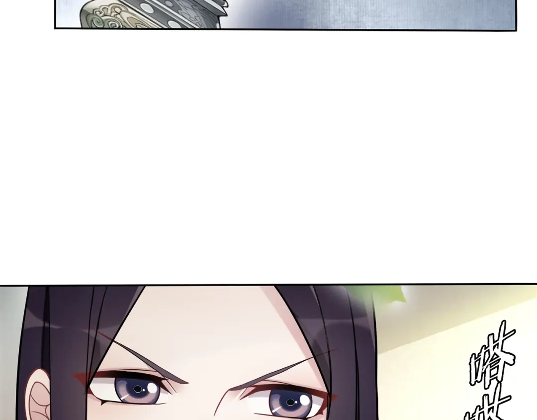 月沉吟 第75话 故人重逢 第24页