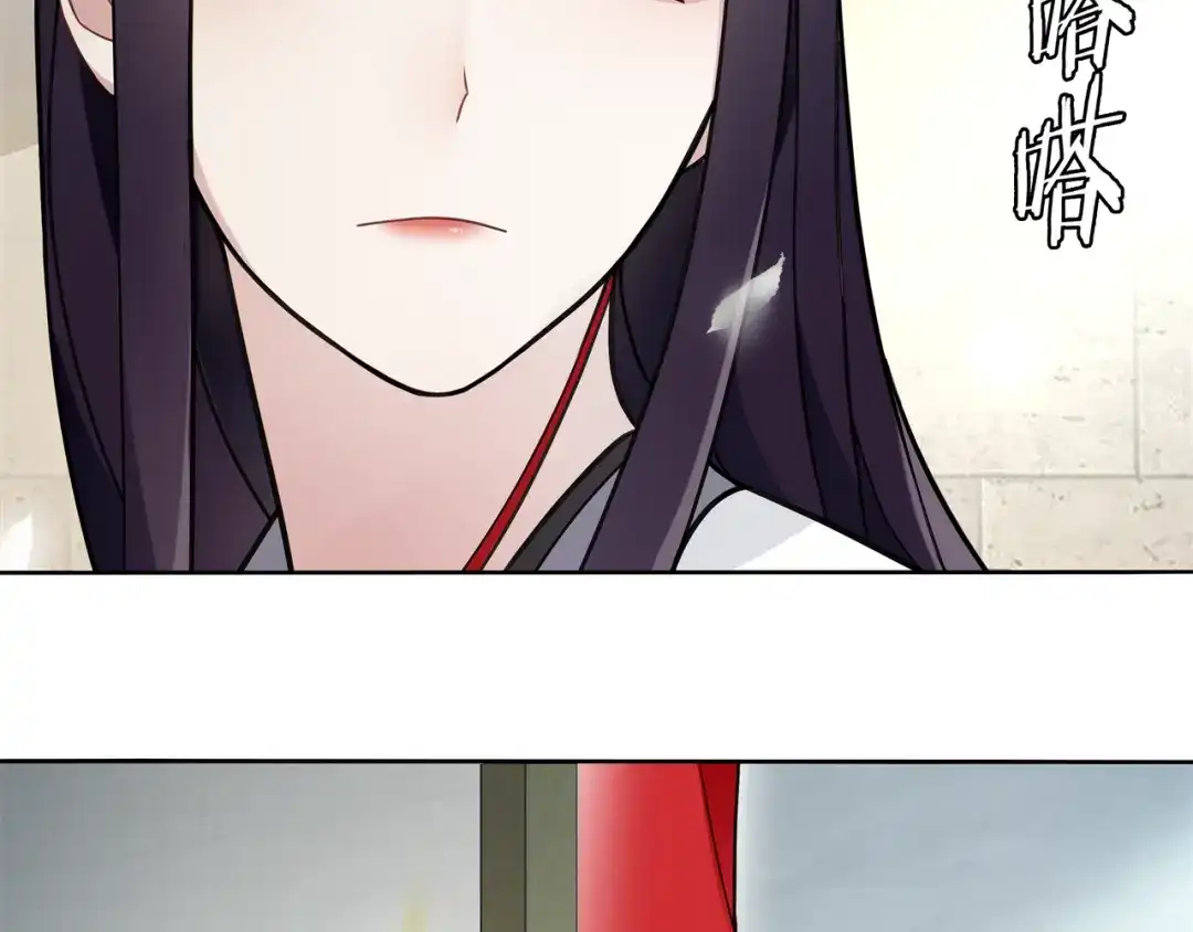 月沉吟 第75话 故人重逢 第25页