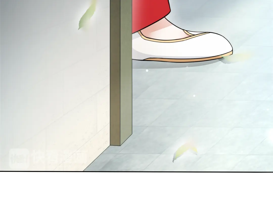 月沉吟 第75话 故人重逢 第26页