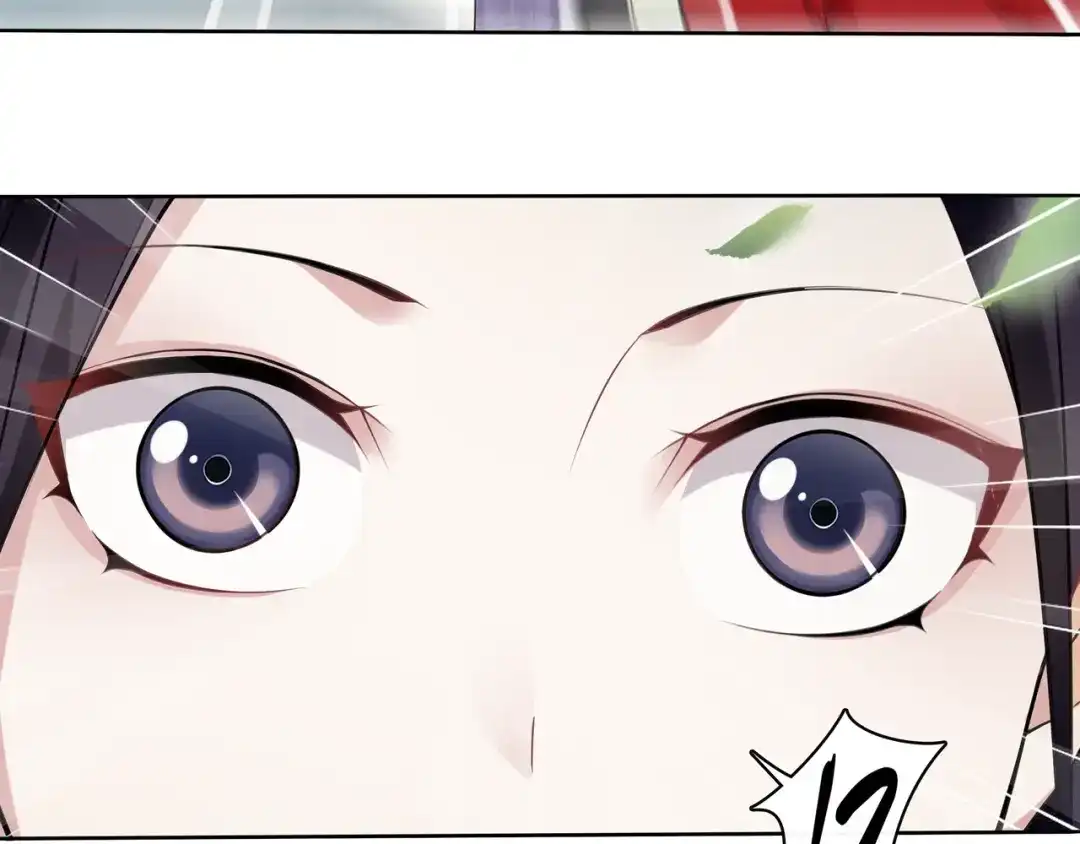 月沉吟 第75话 故人重逢 第29页