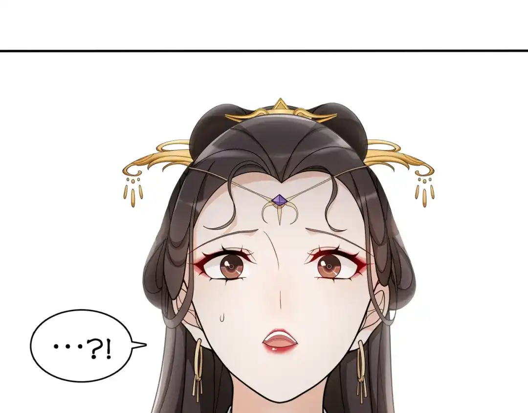 月沉吟 第75话 故人重逢 第32页