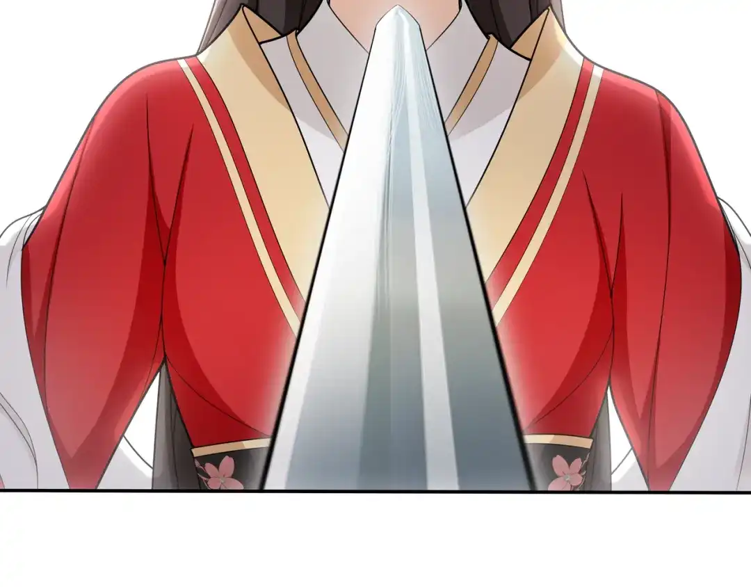 月沉吟 第75话 故人重逢 第33页