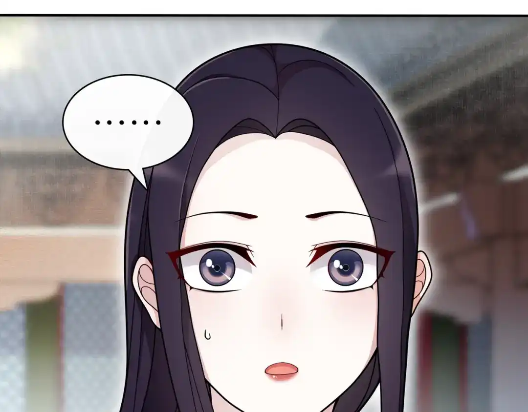 月沉吟 第75话 故人重逢 第34页