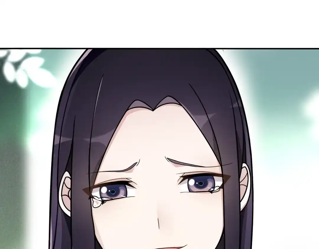 月沉吟 第75话 故人重逢 第41页