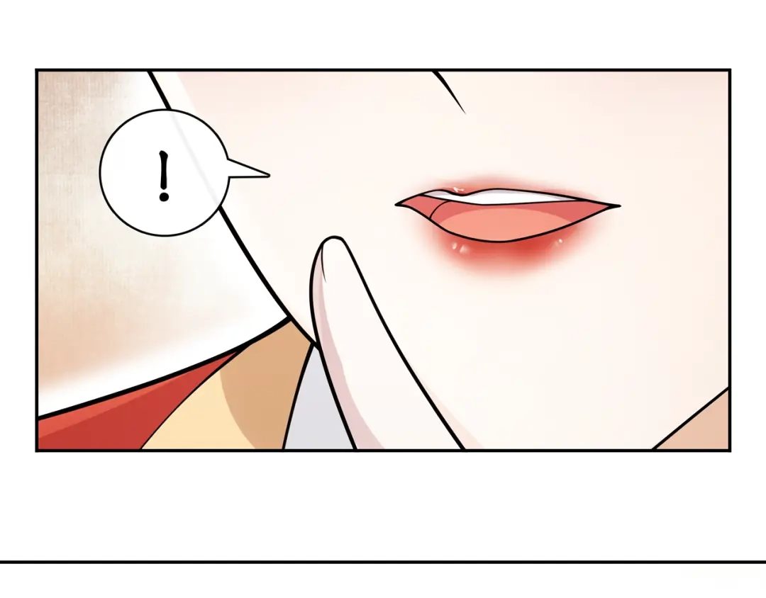 月沉吟 第75话 故人重逢 第50页