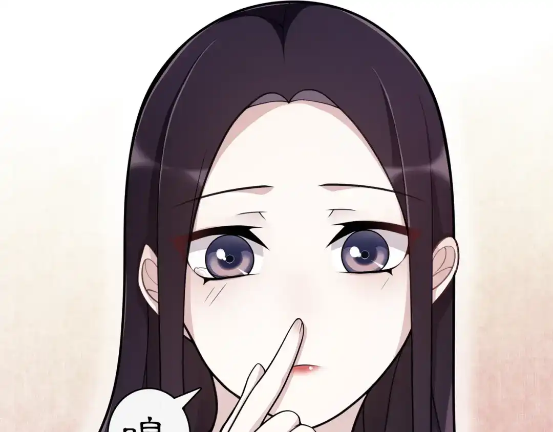 月沉吟 第75话 故人重逢 第51页