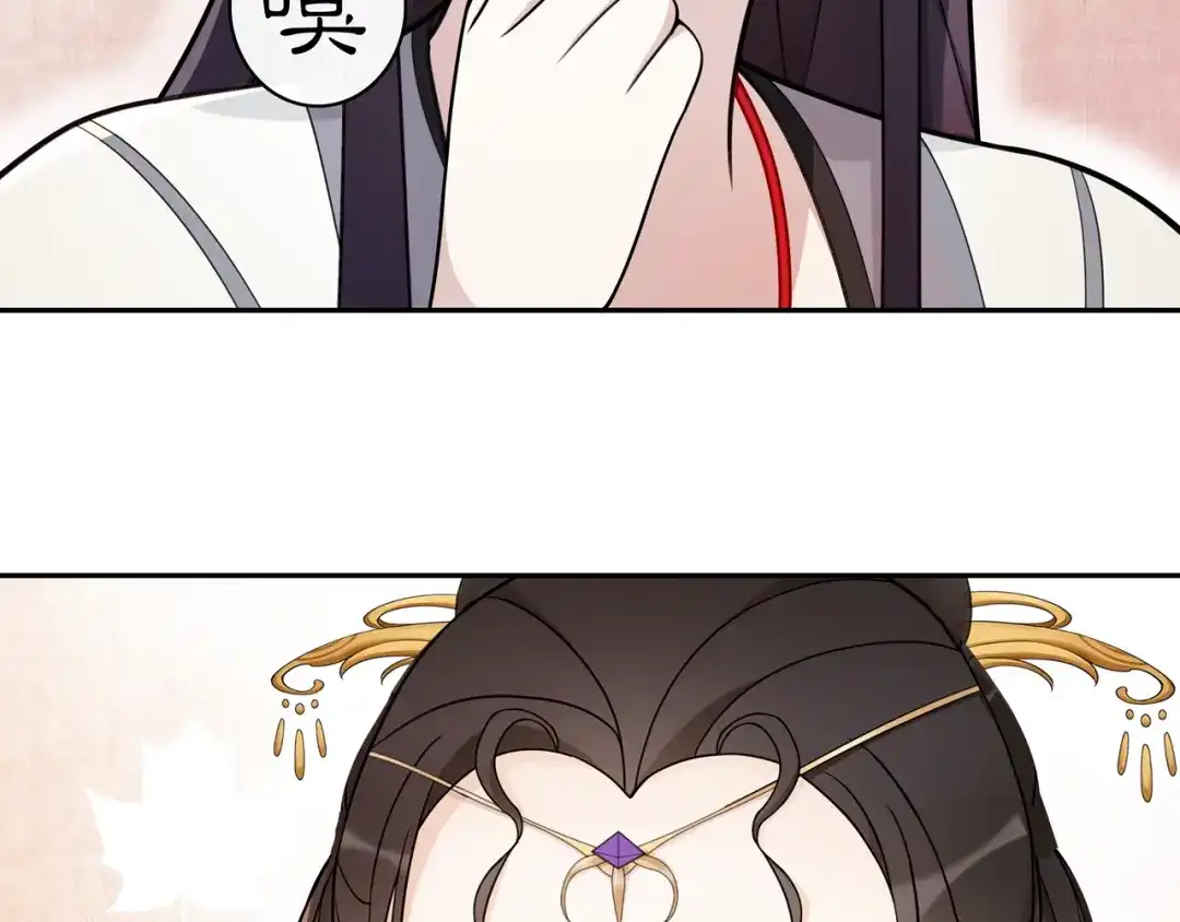 月沉吟 第75话 故人重逢 第52页
