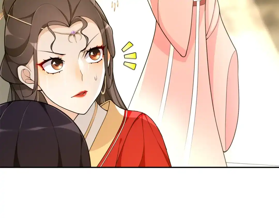 月沉吟 第76话 小姐还是那么粗心 第15页