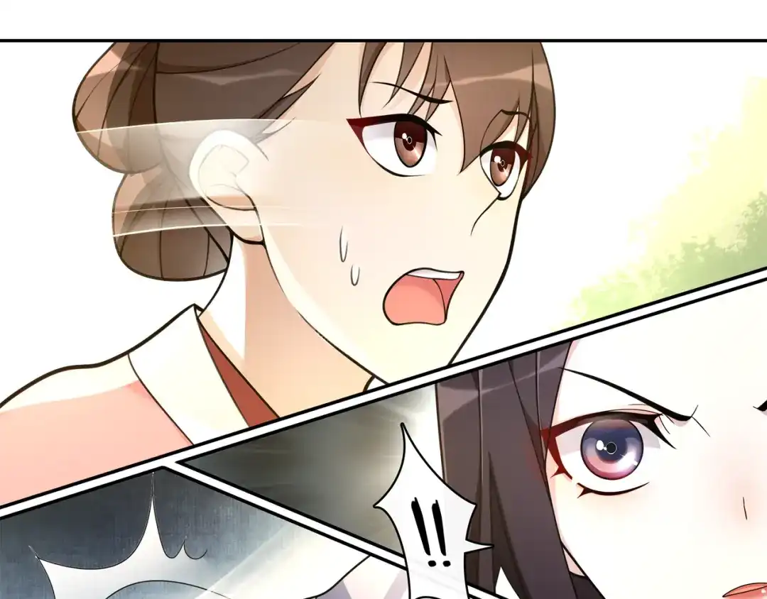 月沉吟 第76话 小姐还是那么粗心 第16页