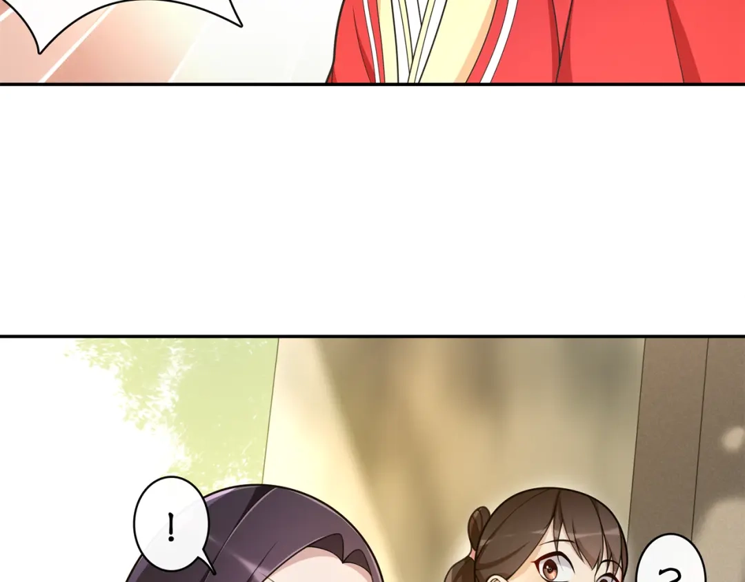 月沉吟 第76话 小姐还是那么粗心 第20页