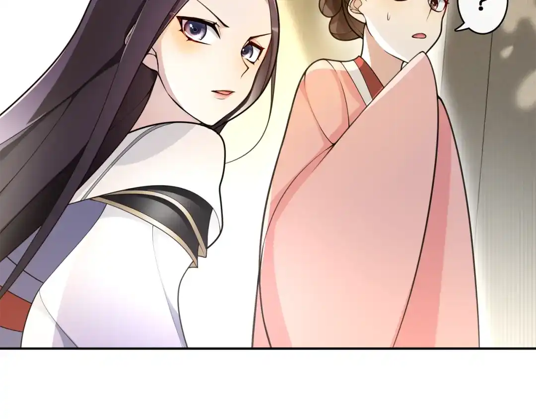 月沉吟 第76话 小姐还是那么粗心 第21页