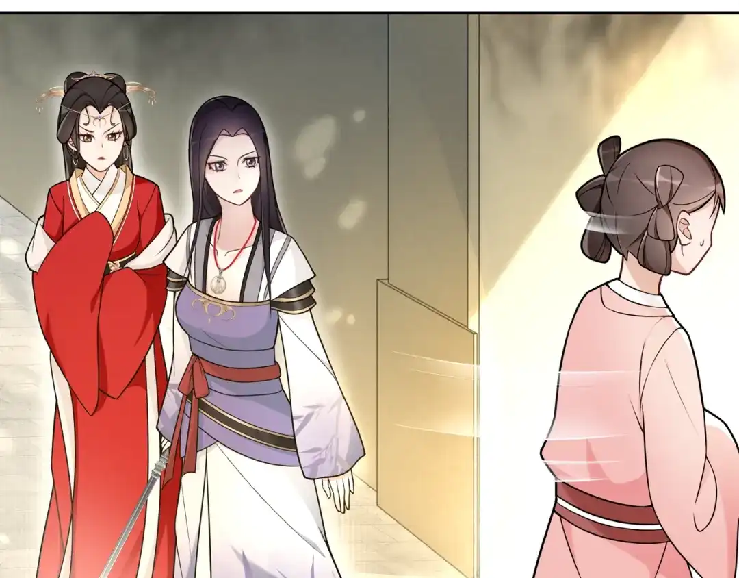 月沉吟 第76话 小姐还是那么粗心 第26页