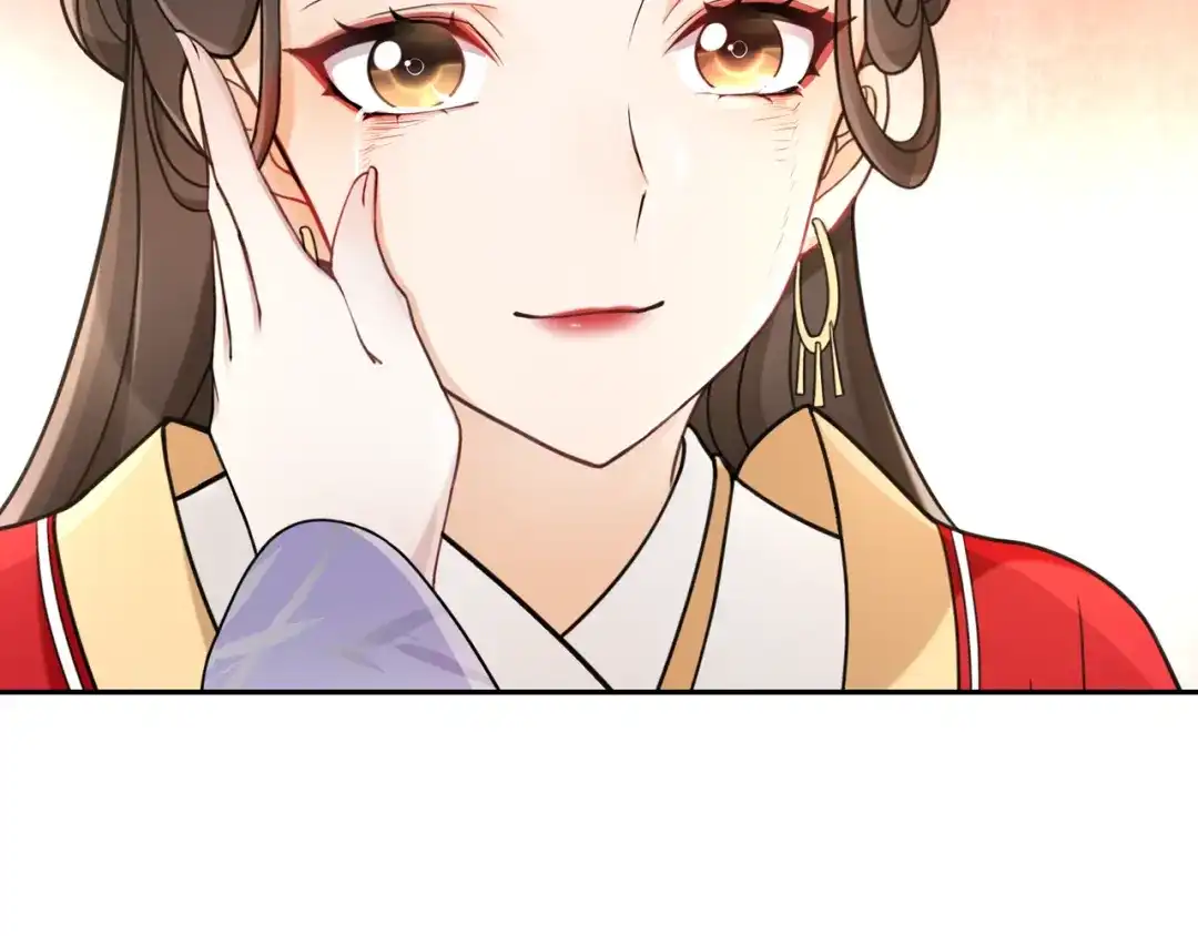 月沉吟 第76话 小姐还是那么粗心 第43页