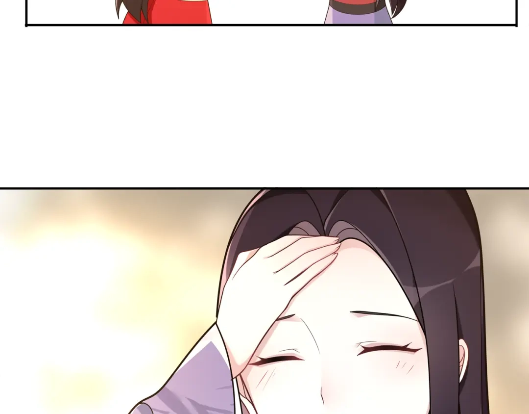 月沉吟 第76话 小姐还是那么粗心 第47页