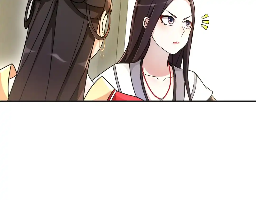 月沉吟 第76话 小姐还是那么粗心 第52页