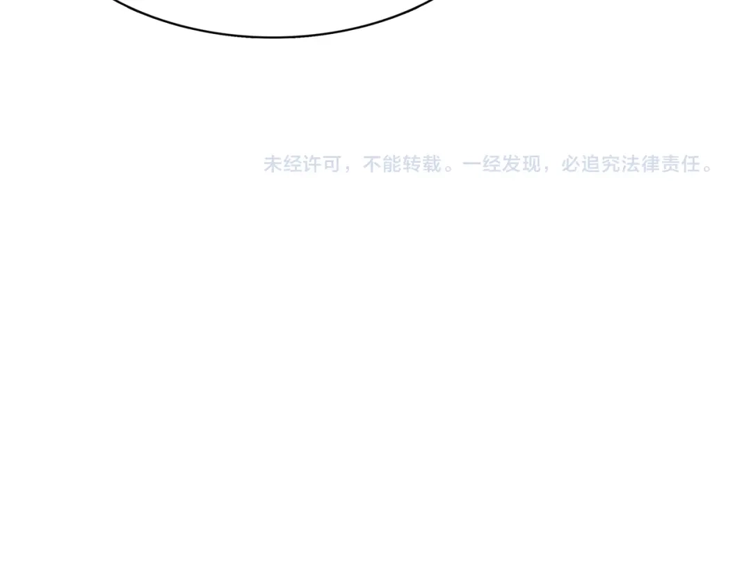 月沉吟 第76话 小姐还是那么粗心 第55页