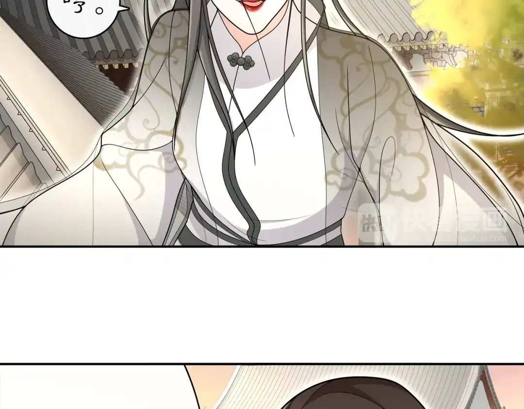 月沉吟 第77话 仇人见面 第16页