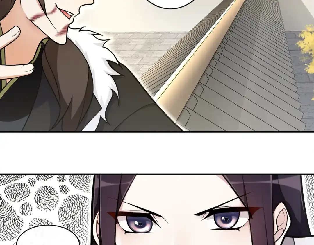 月沉吟 第77话 仇人见面 第19页