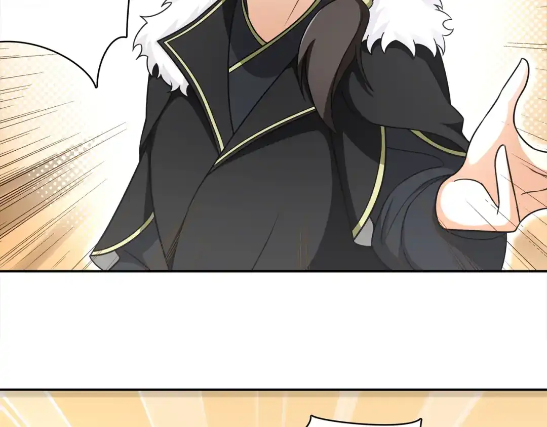 月沉吟 第77话 仇人见面 第25页