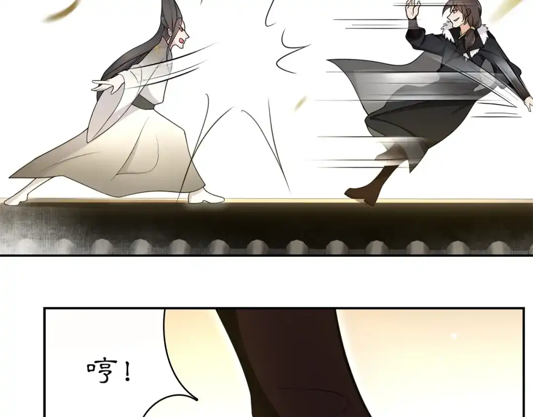 月沉吟 第77话 仇人见面 第28页