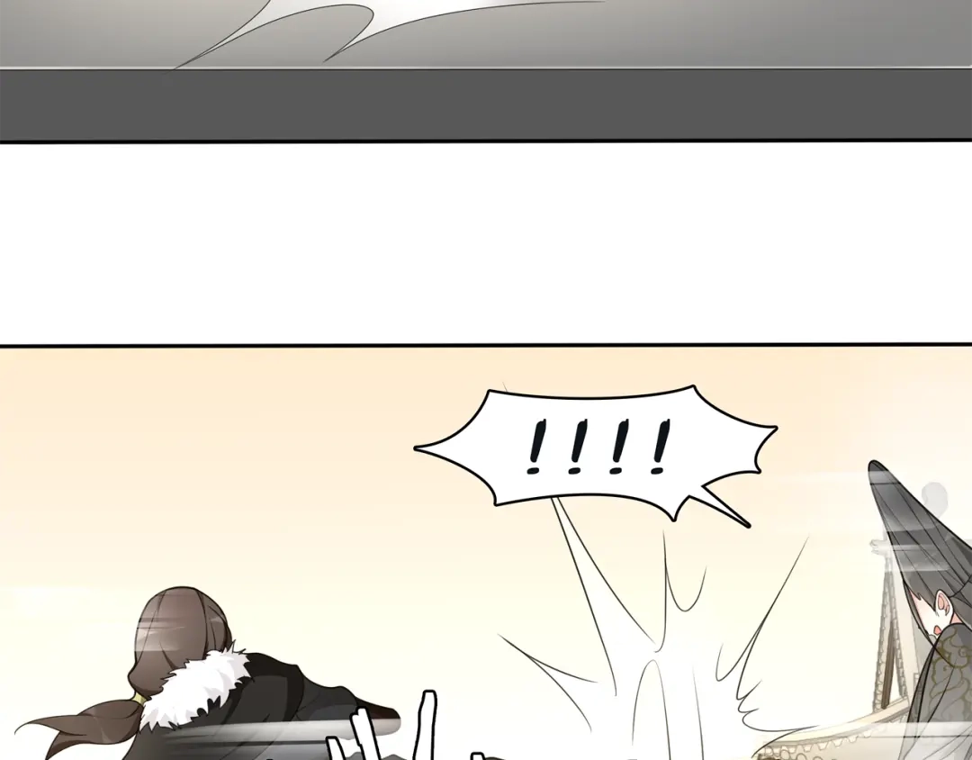 月沉吟 第77话 仇人见面 第36页