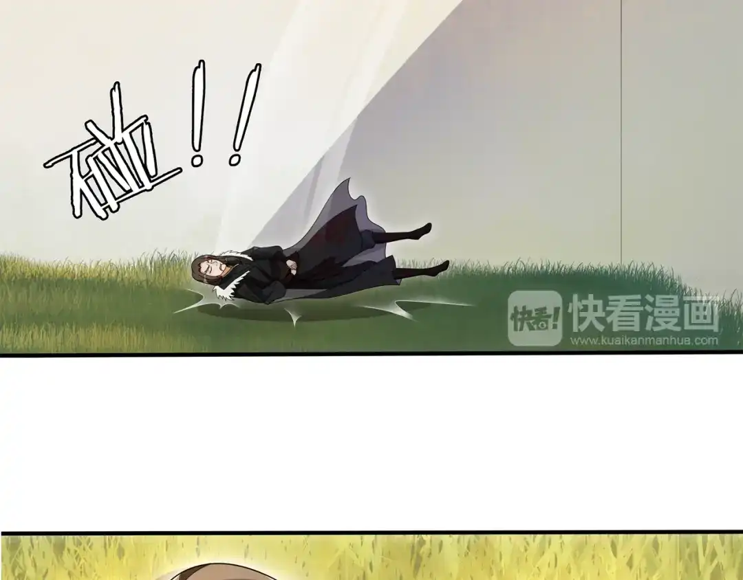 月沉吟 第77话 仇人见面 第47页