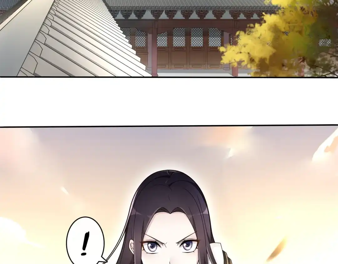 月沉吟 第77话 仇人见面 第6页